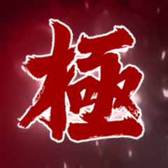 maina Highway channel avatar